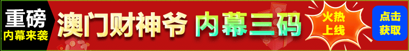 广告图